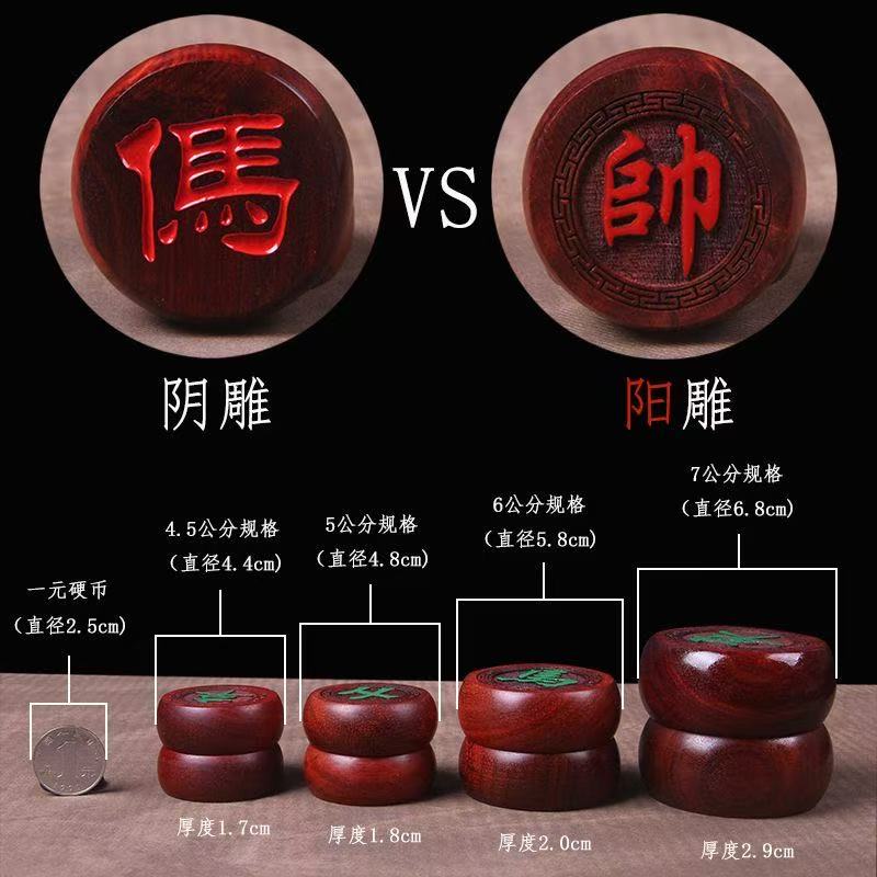 血檀赞比亚小叶紫檀大号象棋实木红木阴雕阳雕套装成人儿童送棋盘