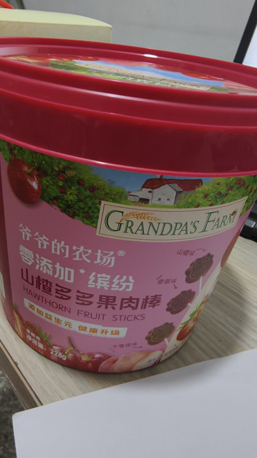 爷爷的农场零添加缤纷山楂多多果肉棒
