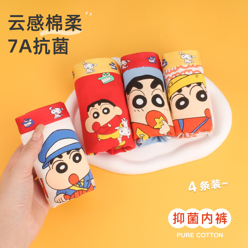 早秋福利款儿童内裤男童女童A类纯棉抗菌平角裤中小童四角裤a类