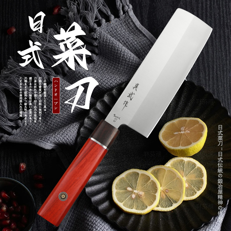 真武日式菜切切肉切菜三文鱼料理专用刀右手单边刃14cr28n钢