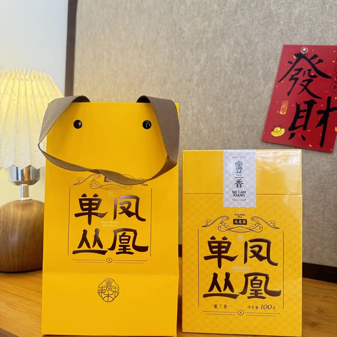 许昌正品代购【凤凰单丛系列】定制凤凰单丛乌龙茶