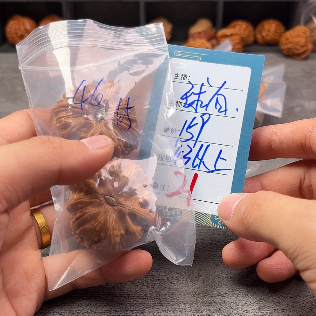 文玩核桃把件二十一