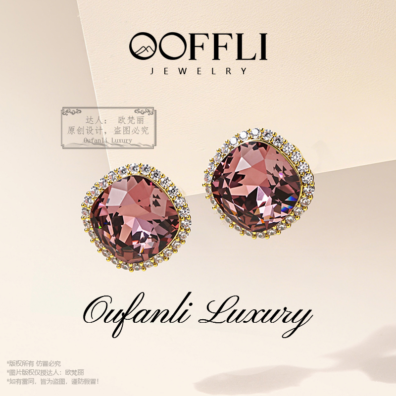 【紫韵方糖】法★镀K金 优雅耳饰 S925银针 G7505