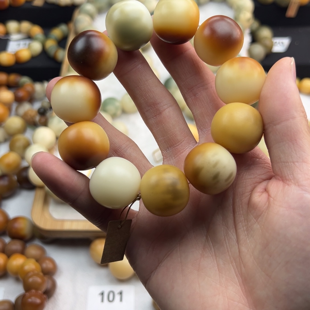 白玉菩提吊坠微瑕