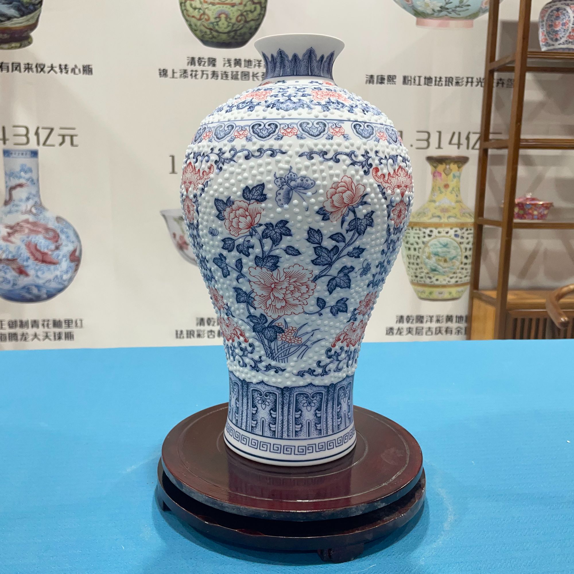 【袁氏瓷业】青花浮雕开窗花卉梅瓶+底座礼盒装Y