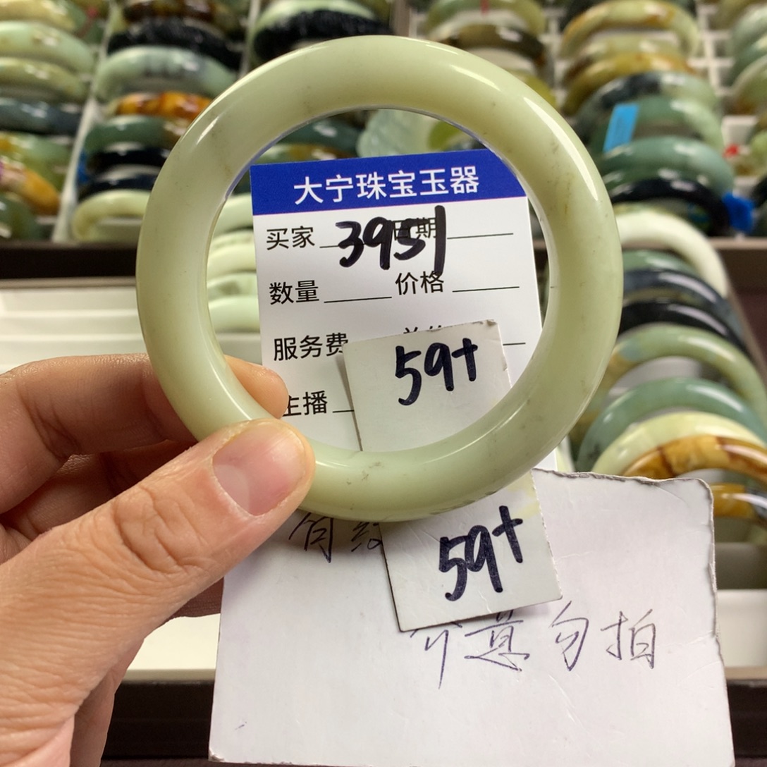 蛇纹石玉未镶嵌手镯3951