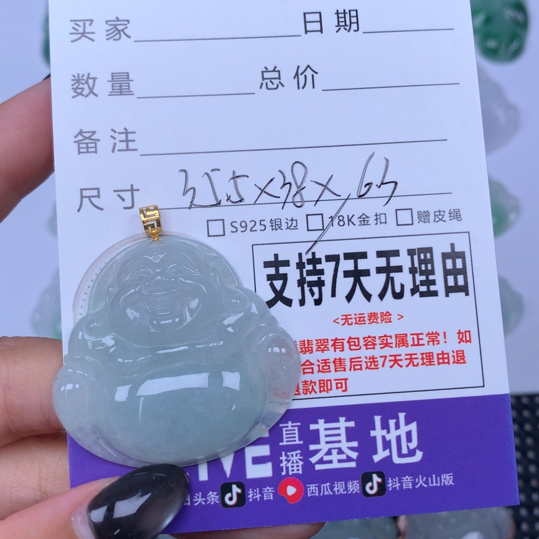 颈饰未镶嵌翡翠天然