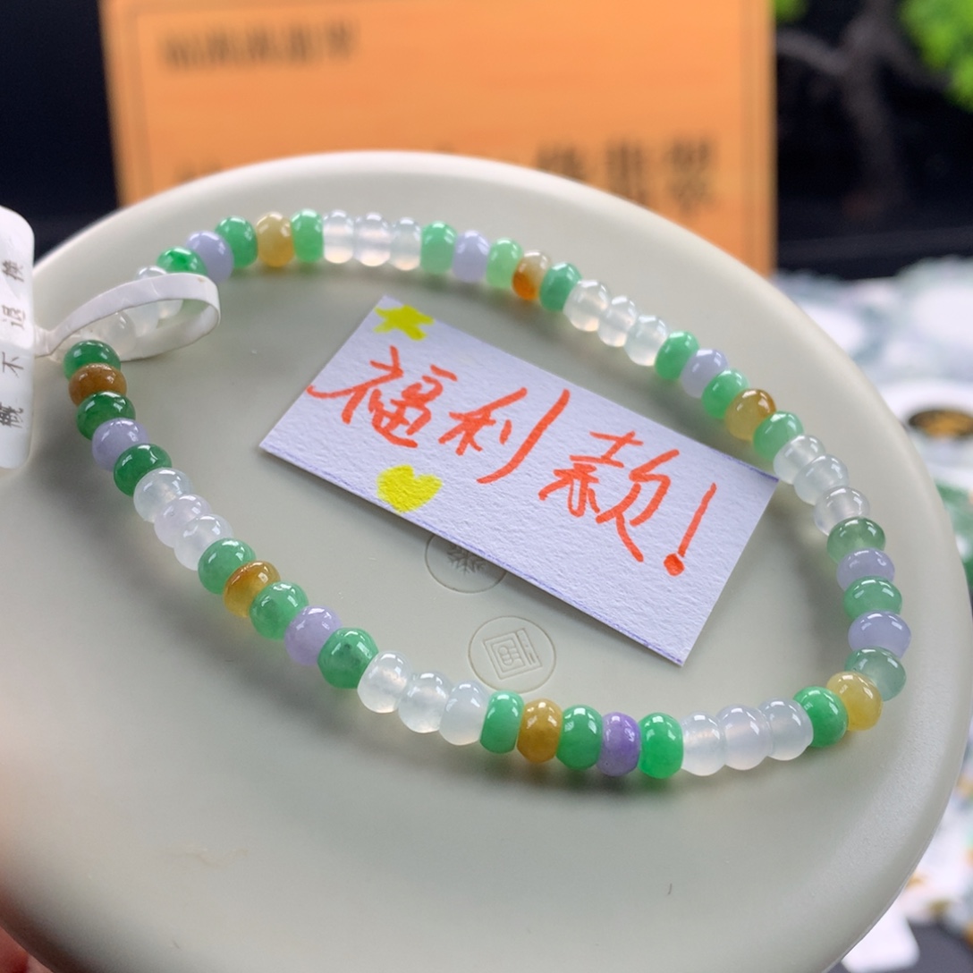 翡翠未镶嵌手链卡4