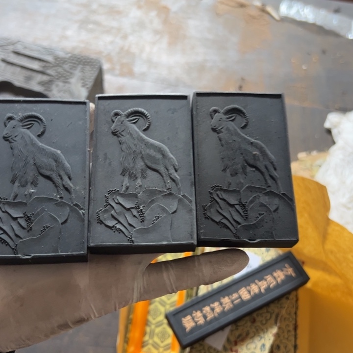 【闪购商品】三羊开泰松烟墨