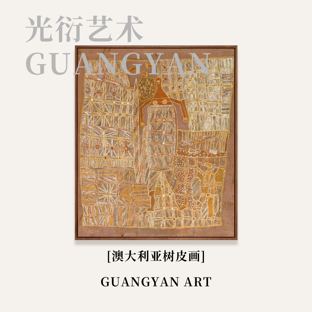 澳大利亚树皮画 小众艺术装饰画 复古抽象客厅玄关小众艺术 挂画