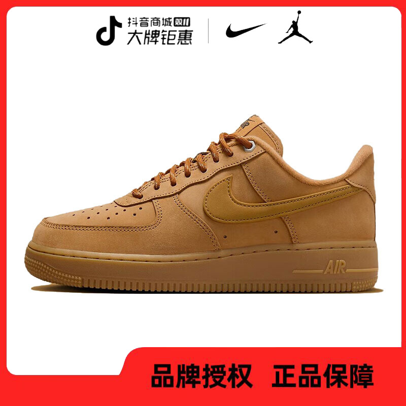 NIKE耐克【五】女鞋Air Force 1 小麦运动休闲鞋FZ7372-200