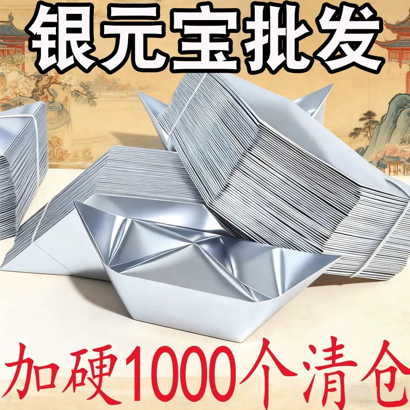 加厚手工折纸半成品多型号实用便捷附赠袋子材料