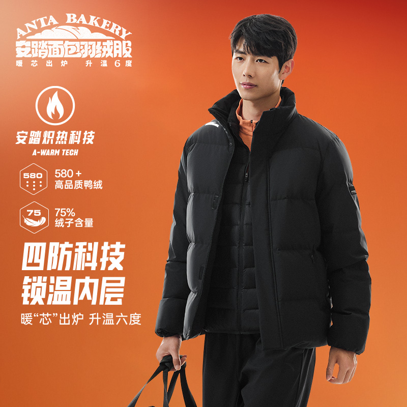 安踏面包羽绒服四防抗寒冬季保暖防泼水户外男加厚鸭绒外套六度芯