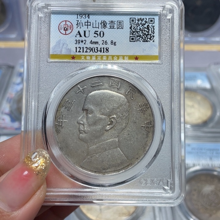 银今*3418公博评级二三年船洋佳利精选