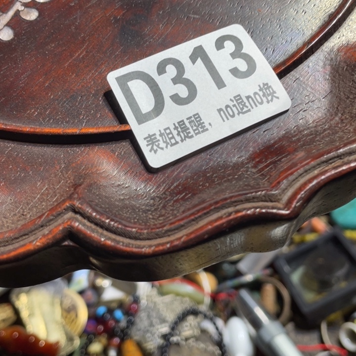 用***0陶瓷表姐直播所见所得