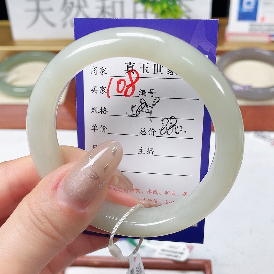 和田玉手镯未镶嵌