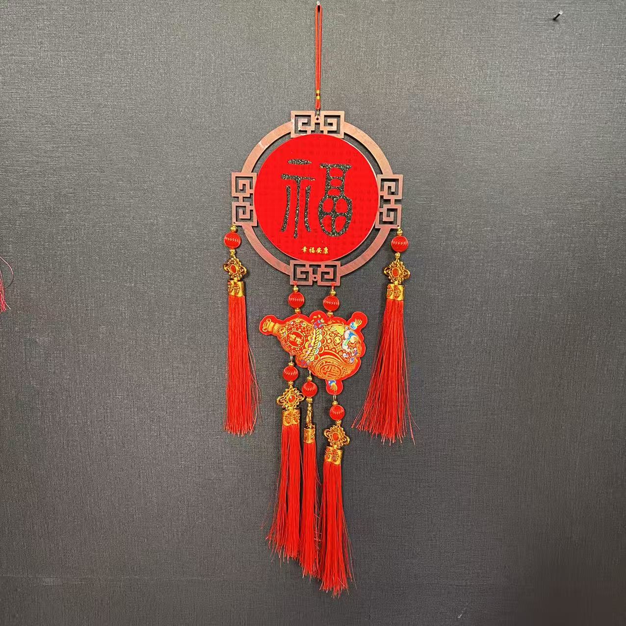 高档吉祥福禄流苏圆形福中国结客厅玄关乔迁喜庆装饰（送挂钩）