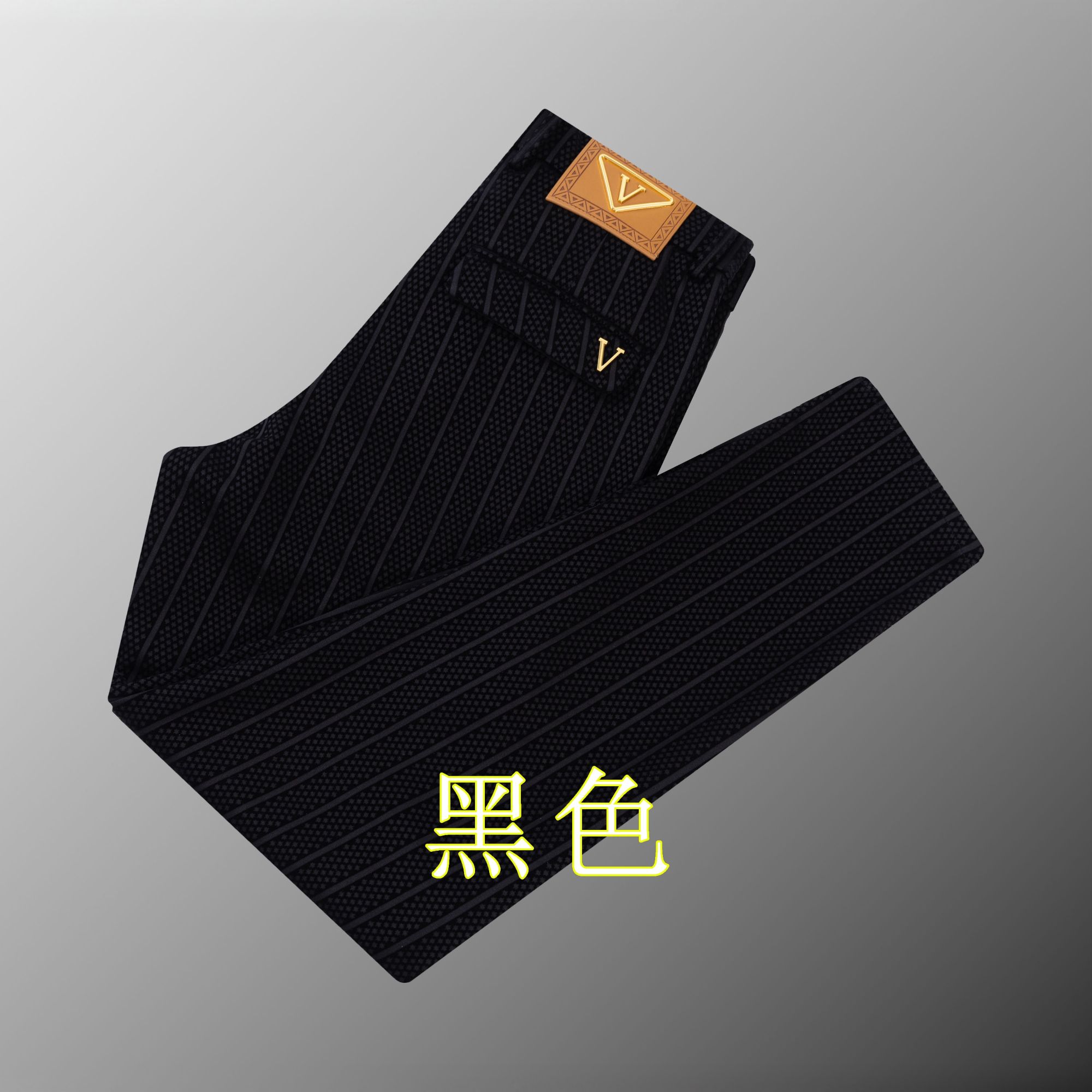 早春新款v款男士高档商务直筒休闲裤弹力百搭男裤