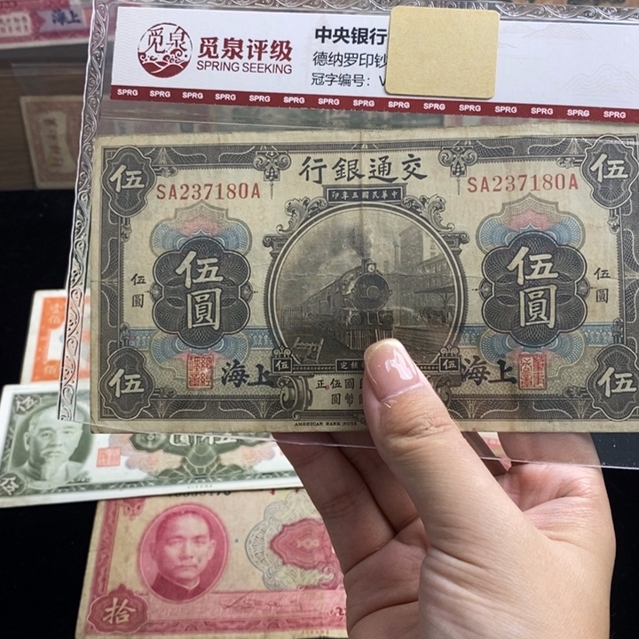 福利品。                