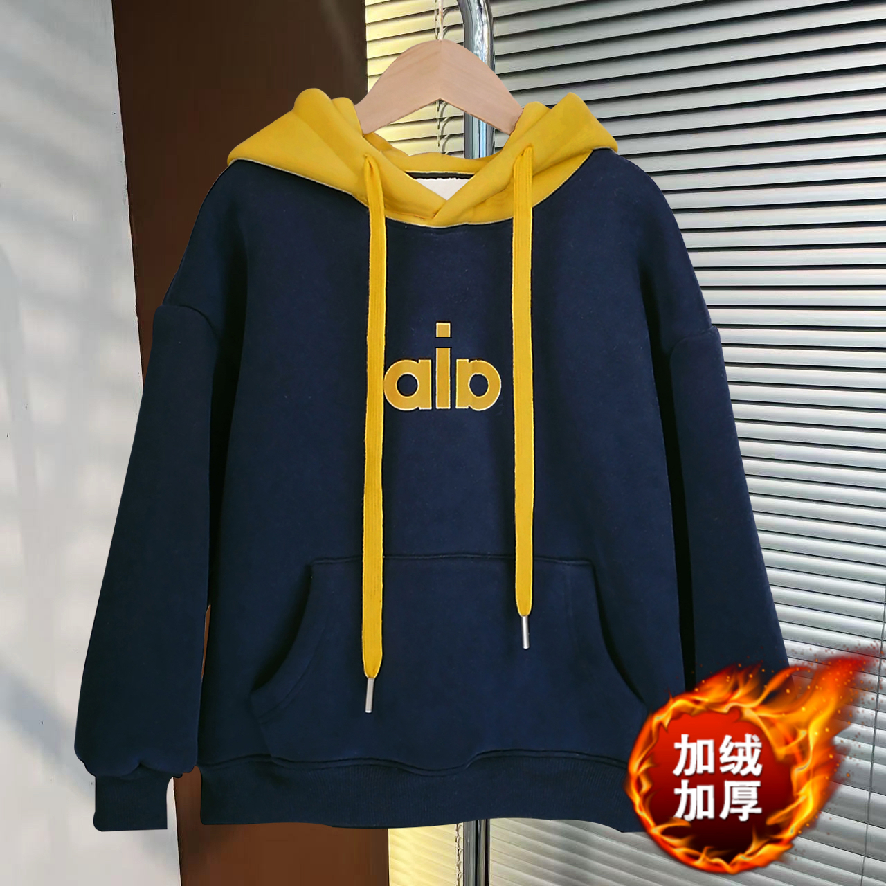 2025新款男童加绒加厚卫衣冬季韩版洋气卫衣冬款