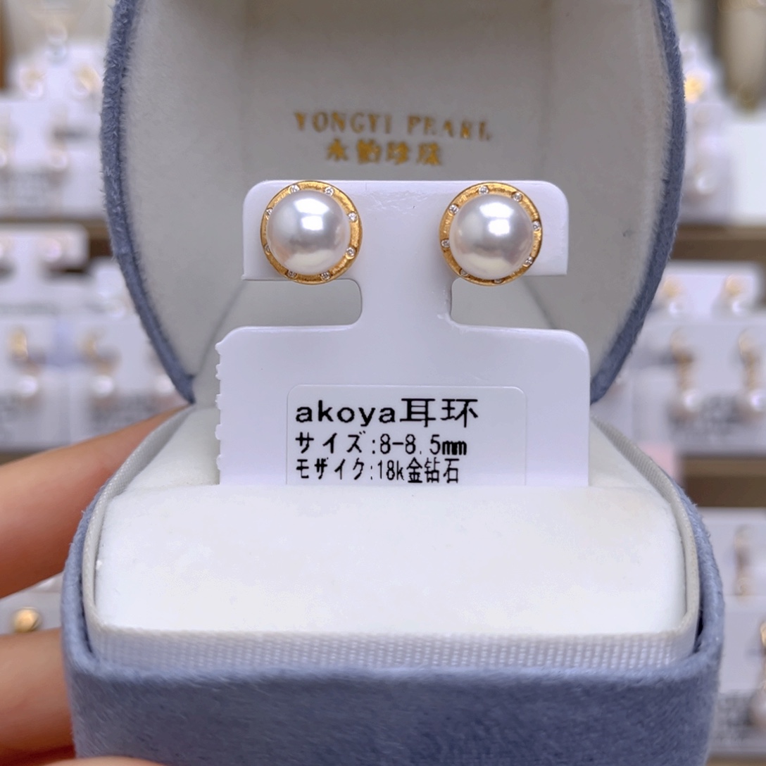 18K金镶嵌耳饰海水珍珠