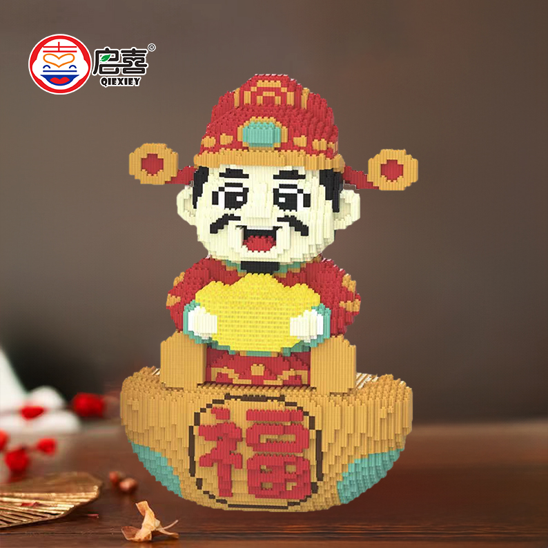 【新品爆款】大号送福财神颗粒玄关摆件积木男女客厅手益智拼装玩具