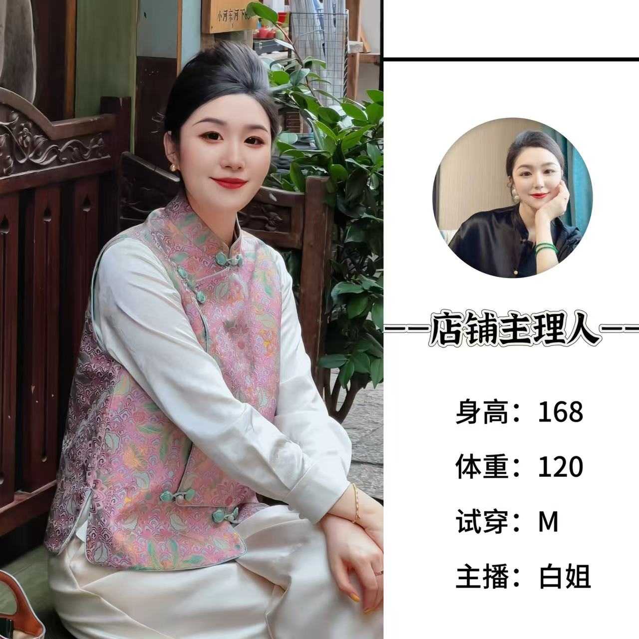 【宛笙】钱小萍 带钢印 彩鳞宝相花桑蚕丝织金宋锦无袖马甲XZ0013