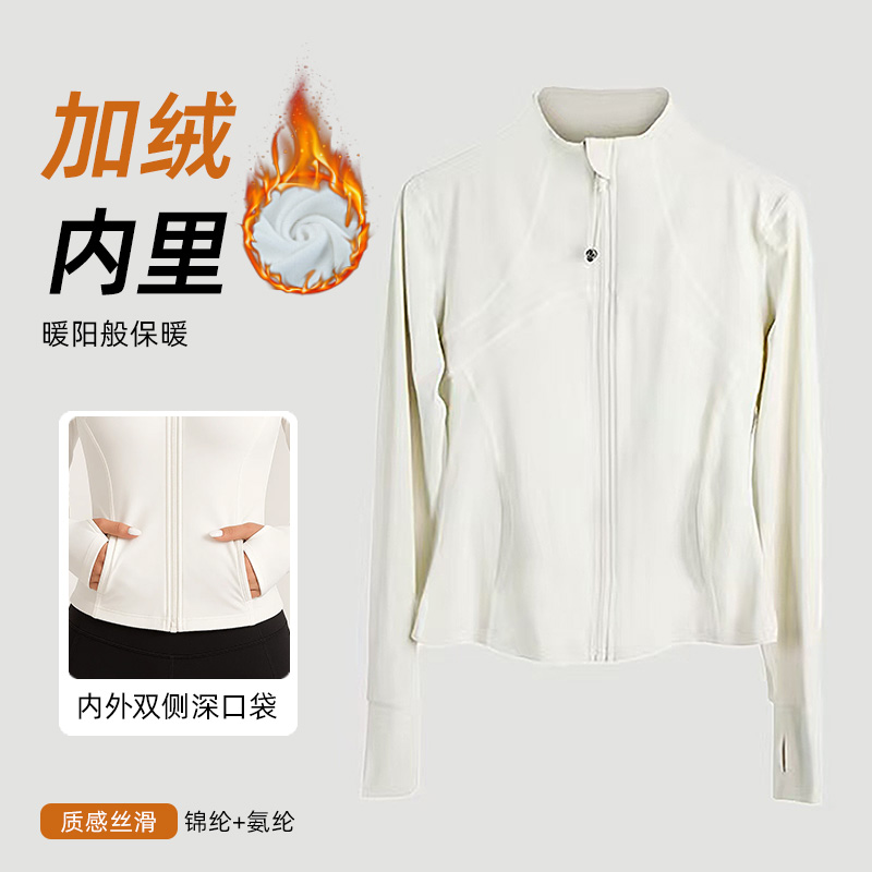 加绒新款立领开衫长袖修身显瘦速干跑步训练运动外套加厚WT801