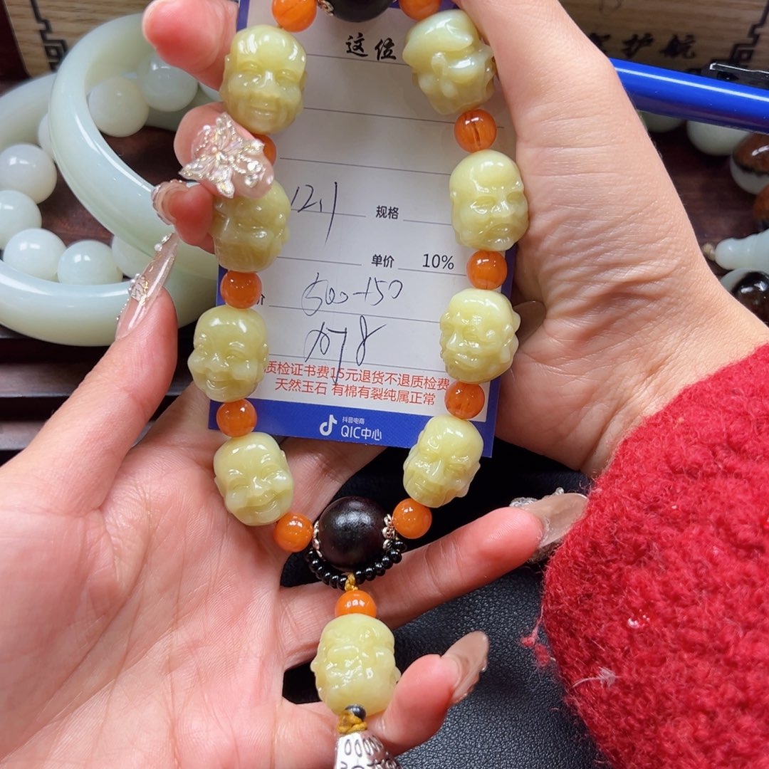 未镶嵌手串和田玉三**帅