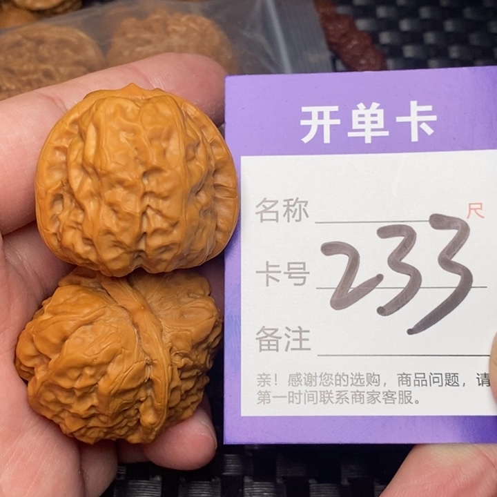 桃核吊坠好果子吃