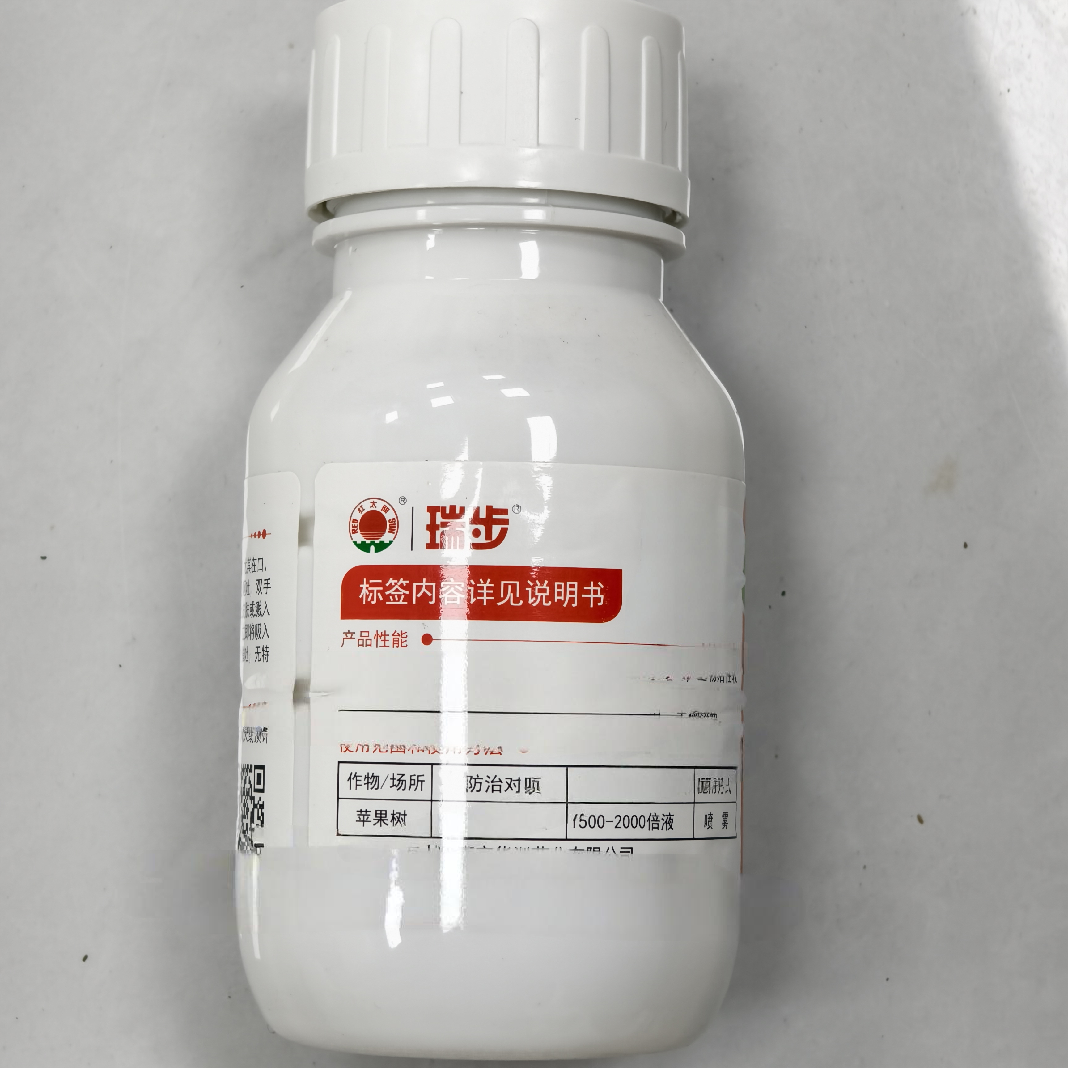 (瑞步)氨基酸水溶肥