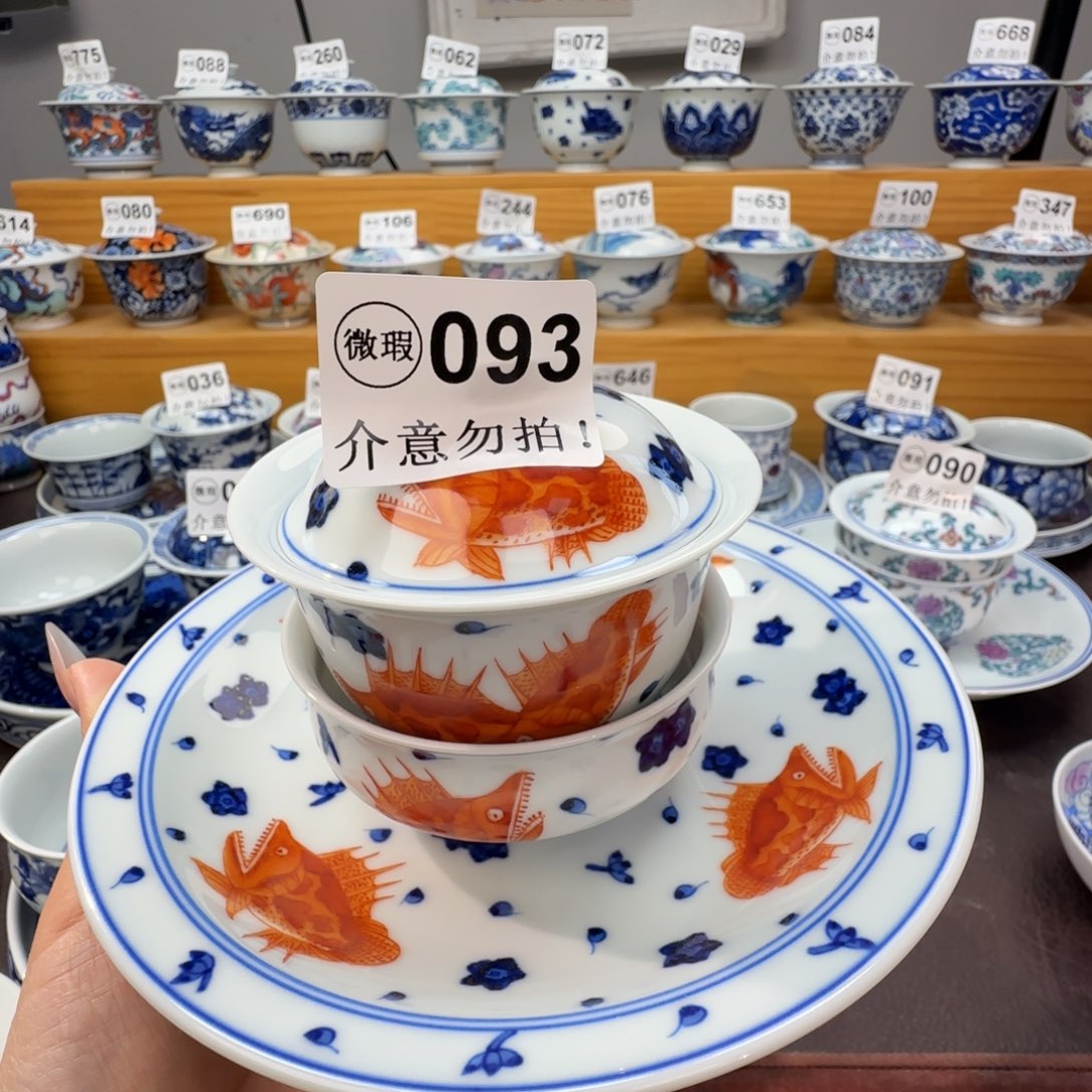 晚****微瑕景德镇陶瓷杯子