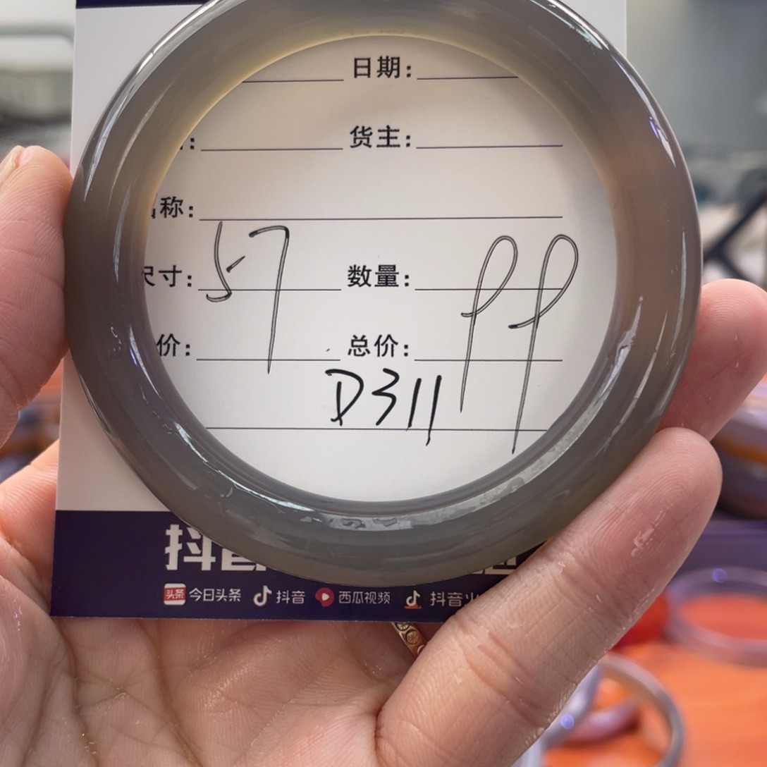 手镯玛瑙/玉髓未镶嵌