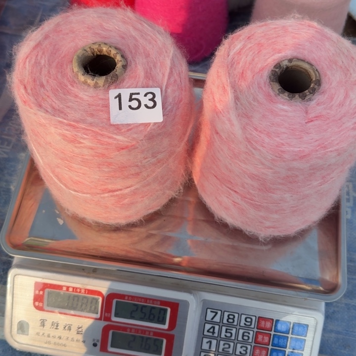 织绣153号粉色长毛喷