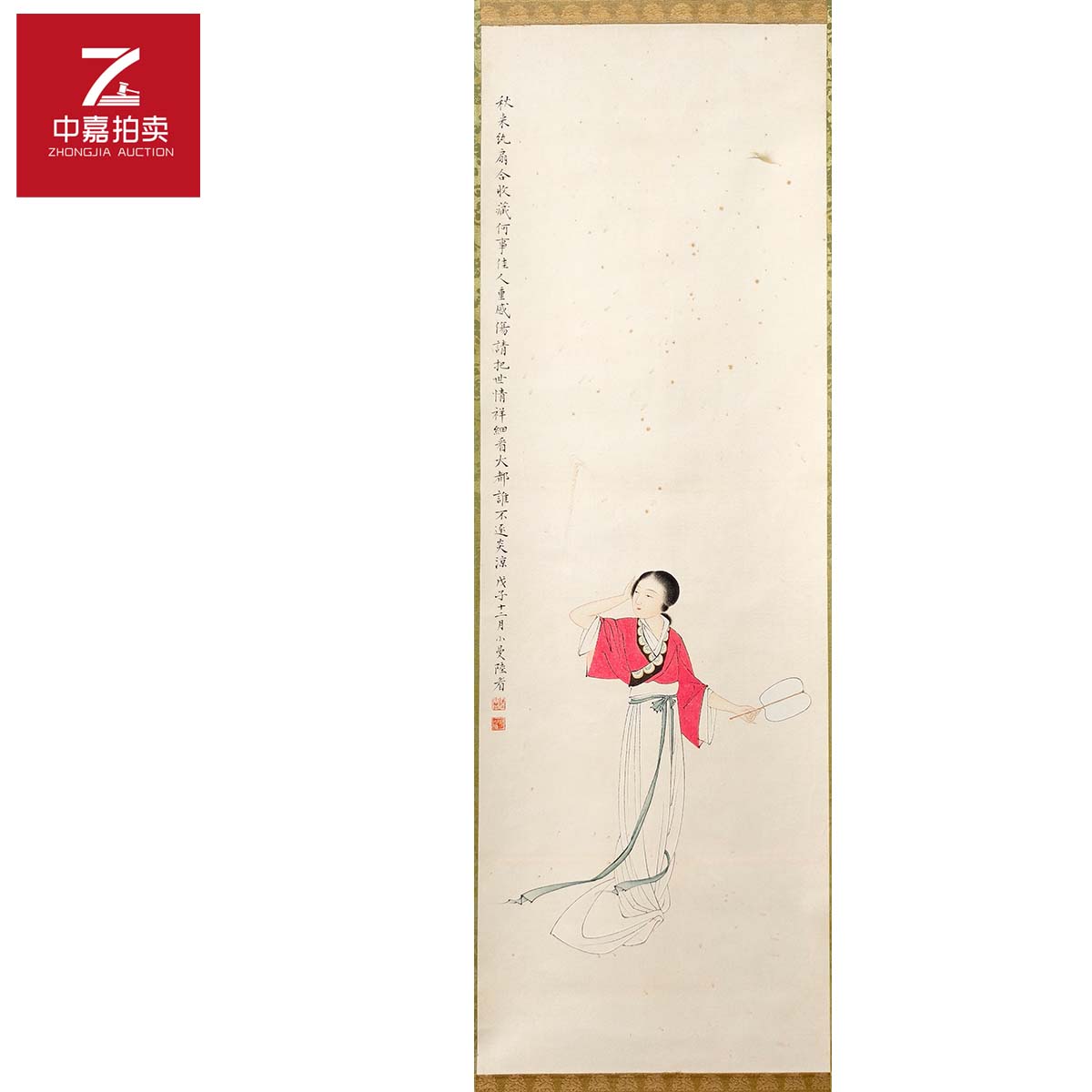 1-L0012陆小曼绘画立轴仕女26x80