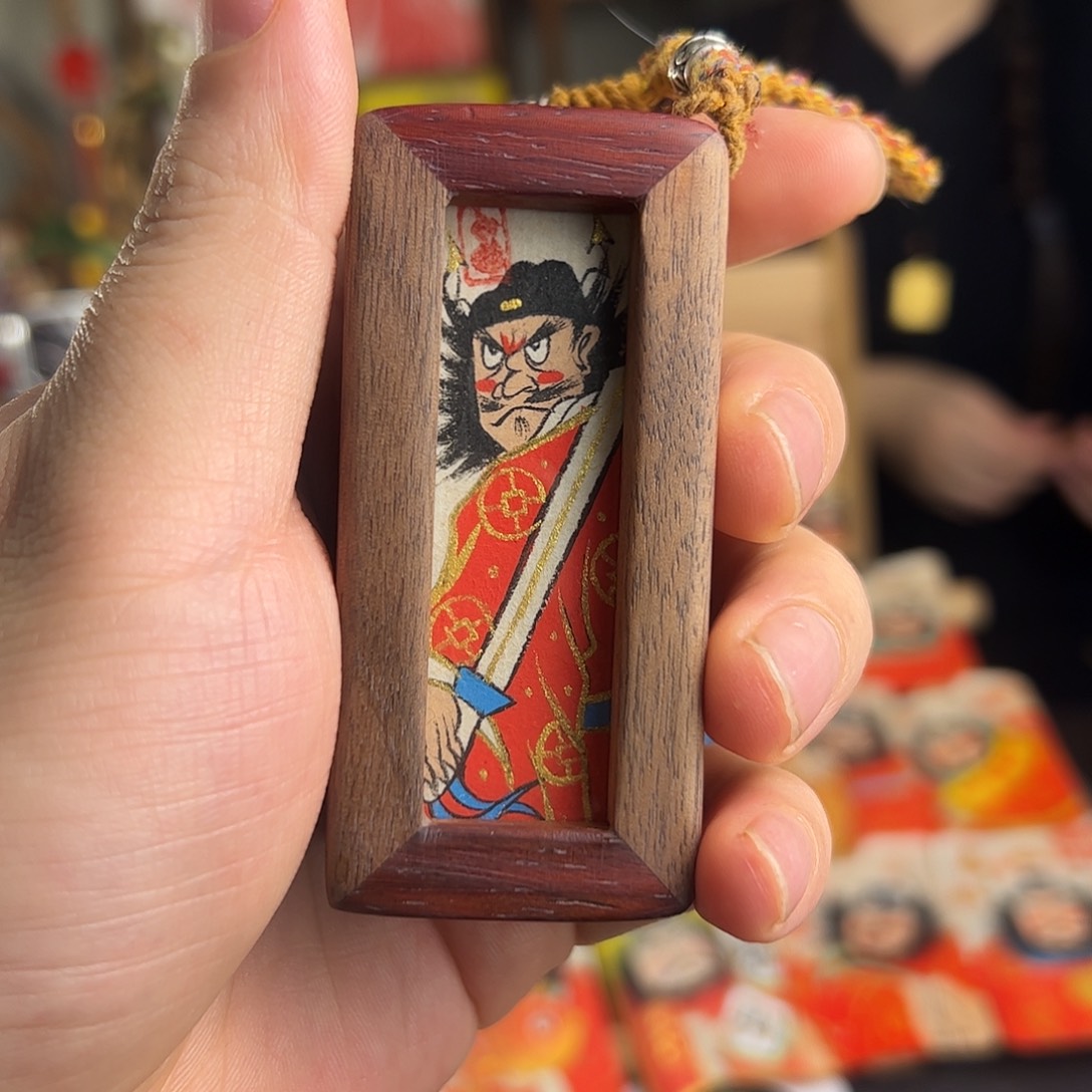 温***梨纯手绘钟馗文创画