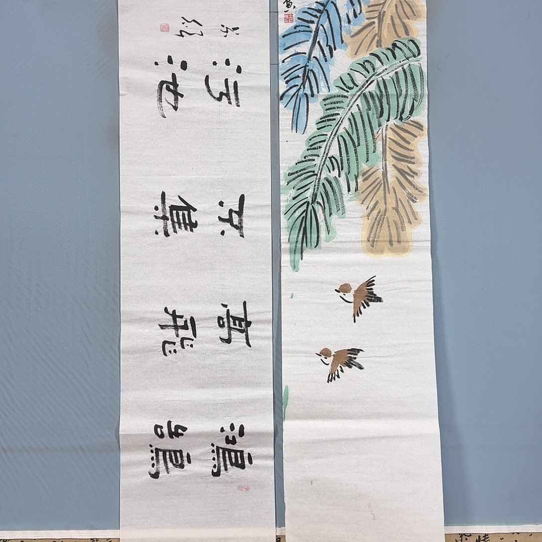 国画641 牡丹一如你