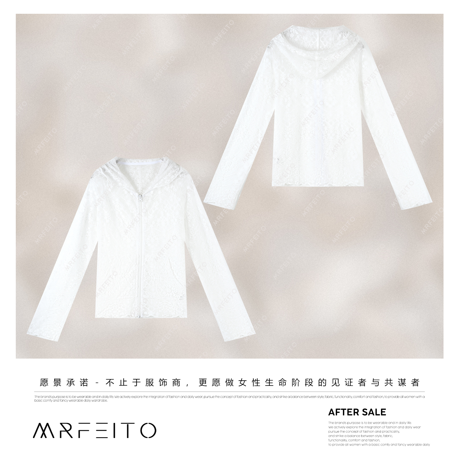 MRFEITO菲爷驾到【日光浮影】蕾丝个性时尚感开衫H2KS02X31286