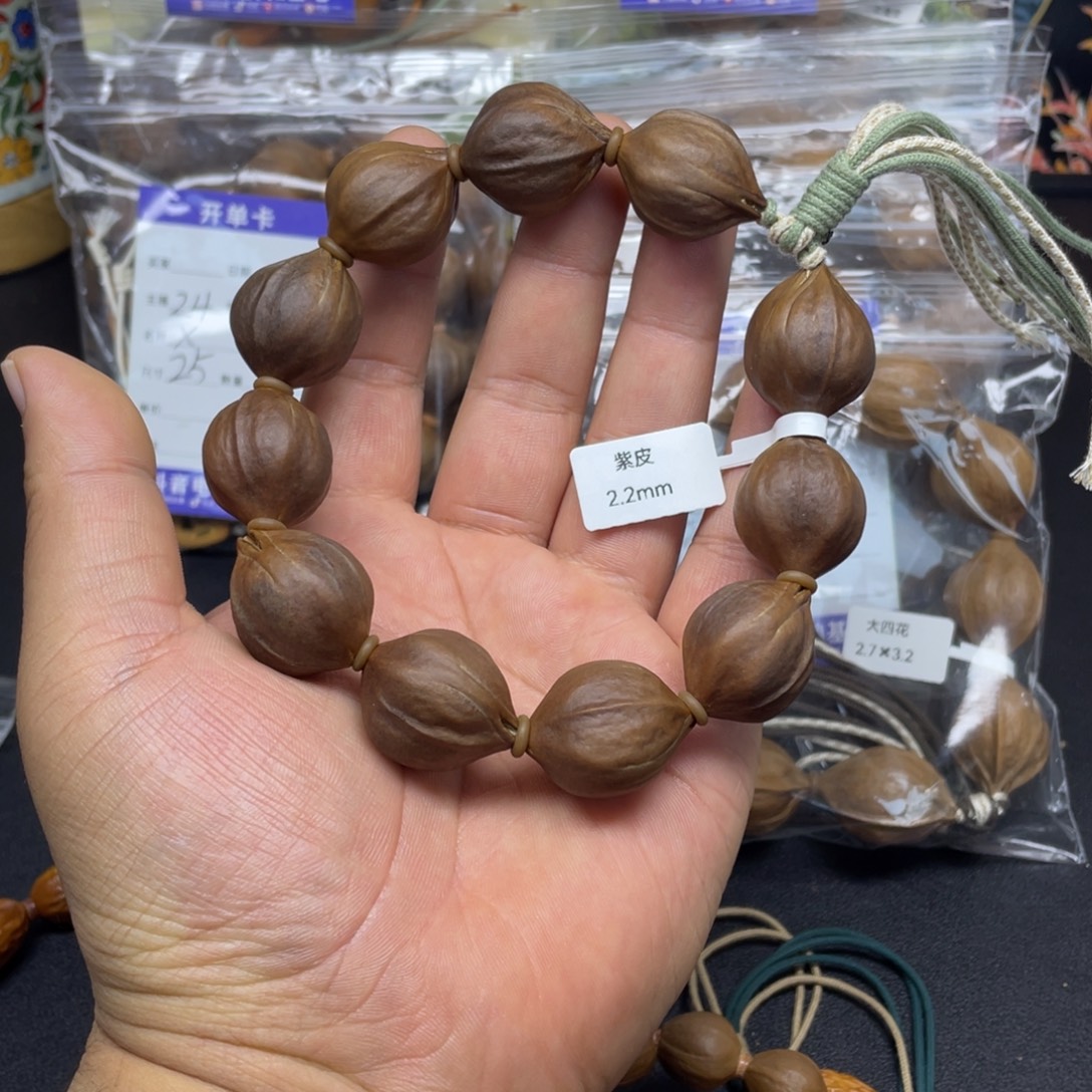 手串橄榄核紫皮22mm