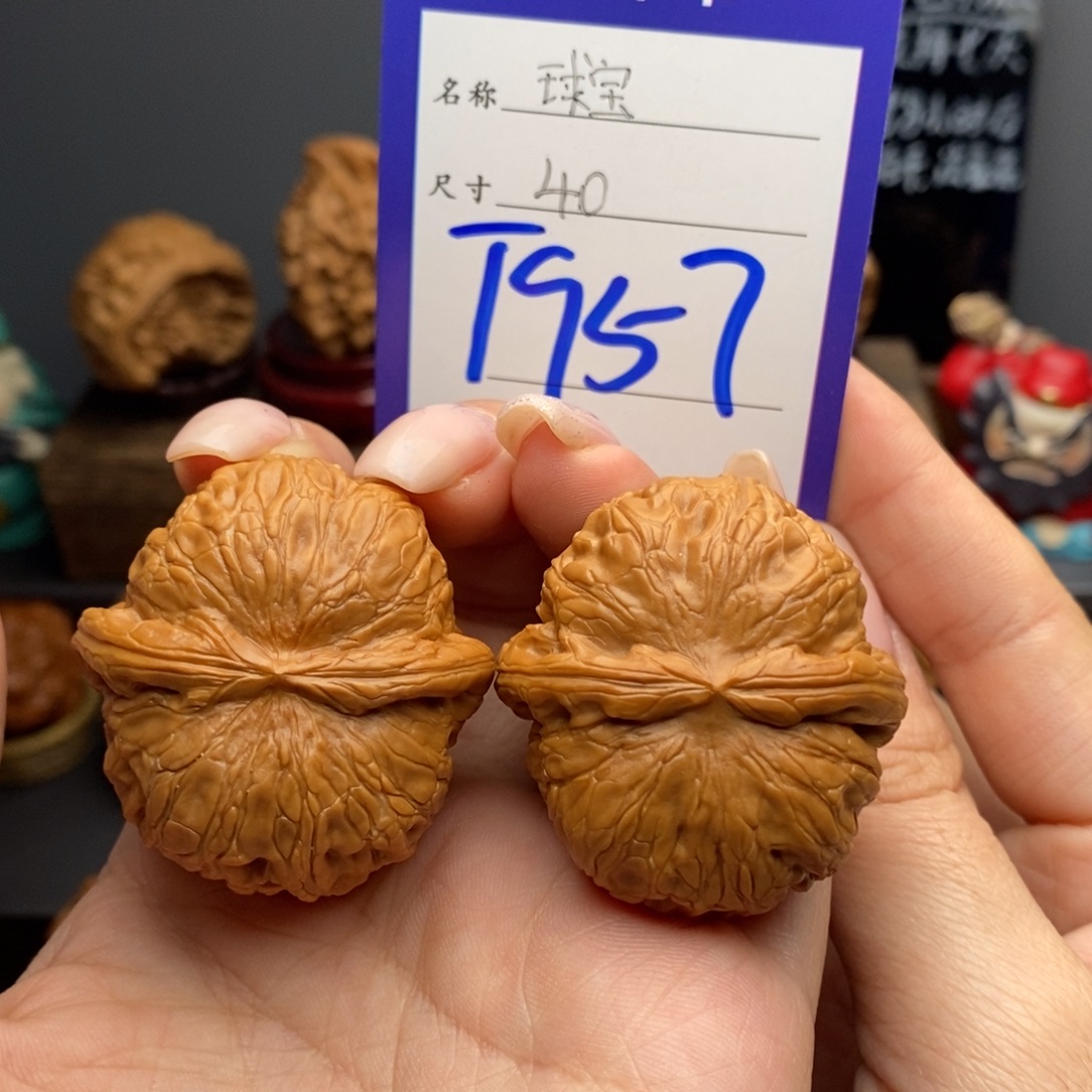 吊坠文玩核桃40球宝
