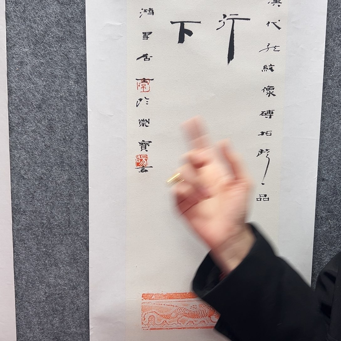 书法cc亲笔手绘作品