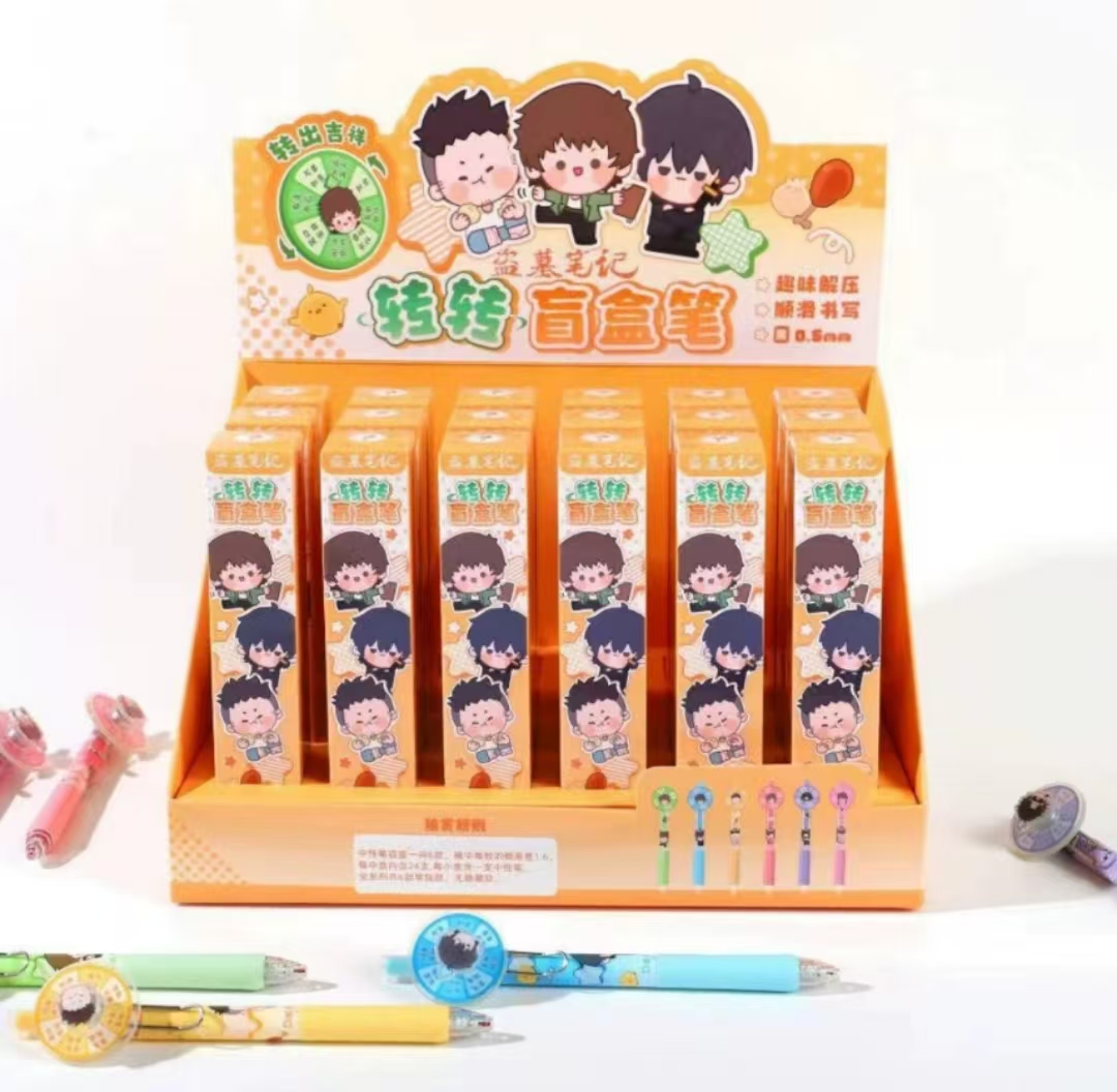 【拆盒】盗墓笔记禁地萌物志盲盒中性笔 潮玩盲盒(代拆）O