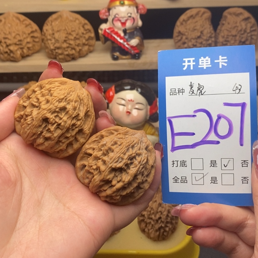 【闪购商品】文玩核桃把件麦虎