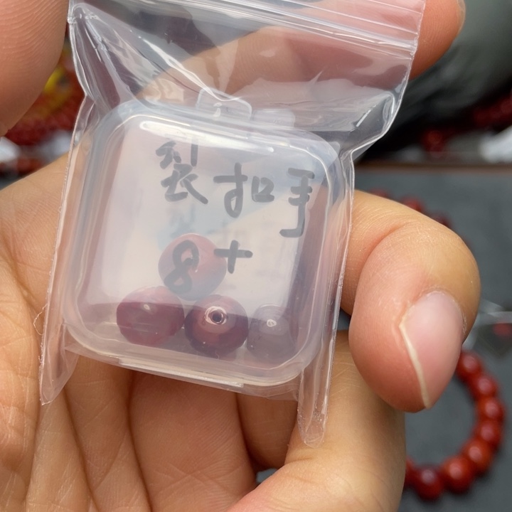 南红玛瑙单珠8多样性发1盒未镶嵌