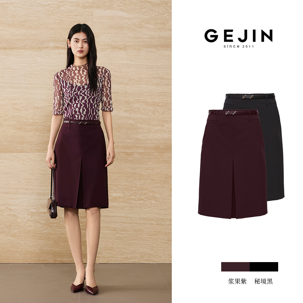 GEJIN/歌锦新款前开叉设计时尚显瘦通勤百搭半身裙9312510452