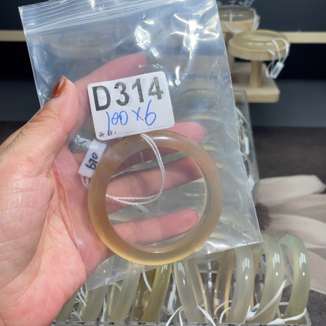 玛瑙/玉髓合金手镯