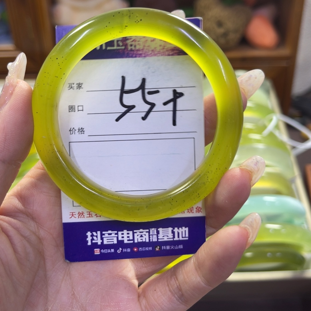 蛇纹石玉未镶嵌手镯19