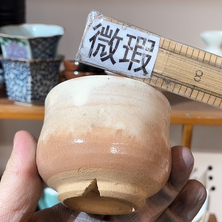 紫砂满二十块钱包邮306