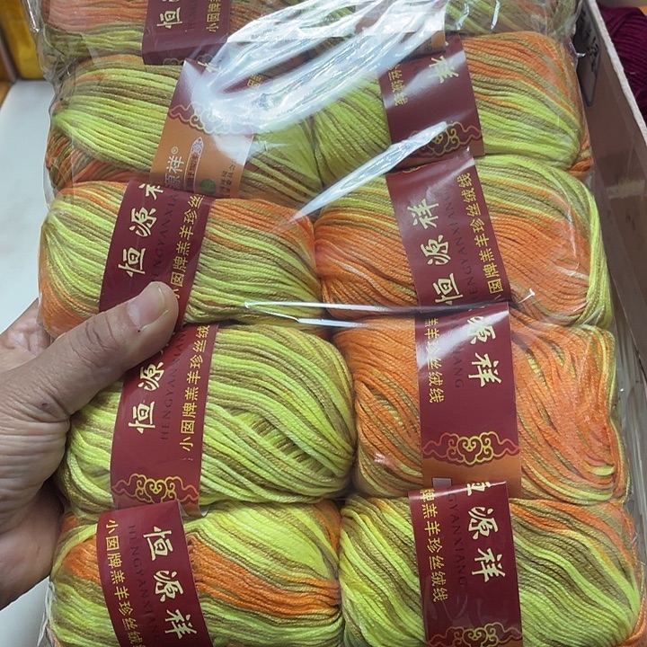 恒源祥宝宝黄缎一斤