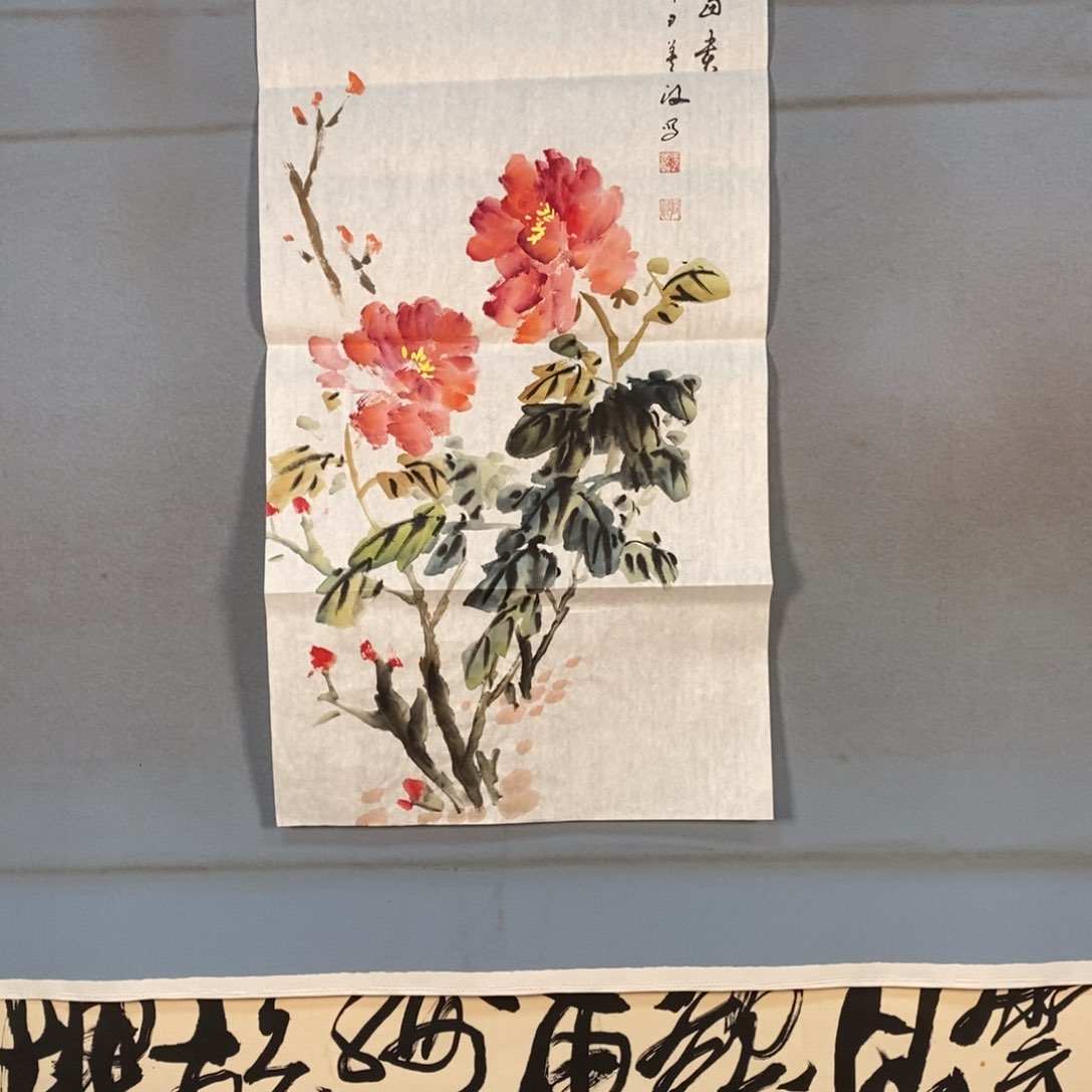 国画601牡丹花盛开的时候
